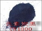 塑膠，色母用炭黑